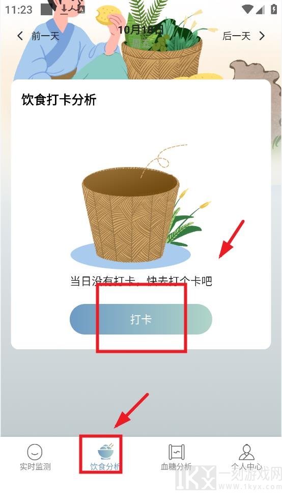 小白贴