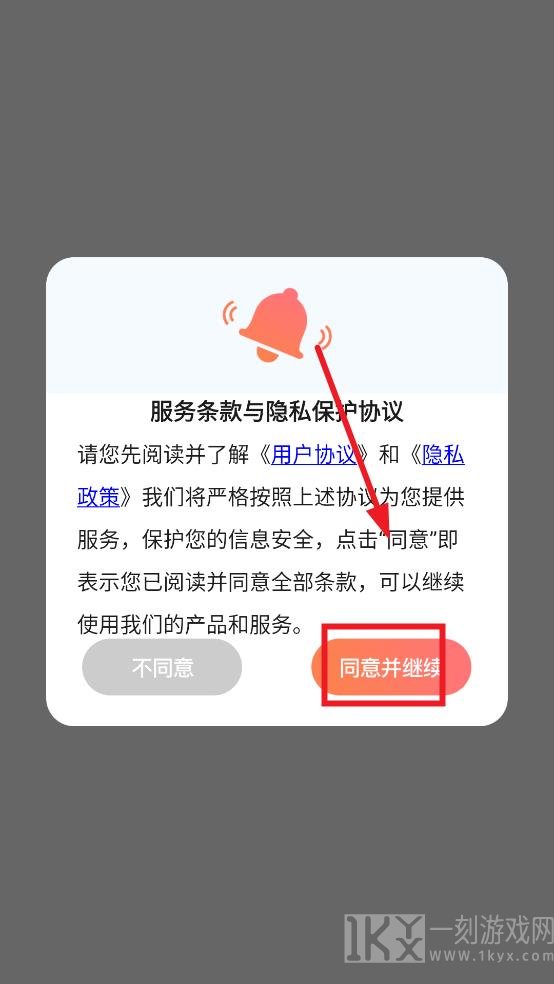 微视频编辑器