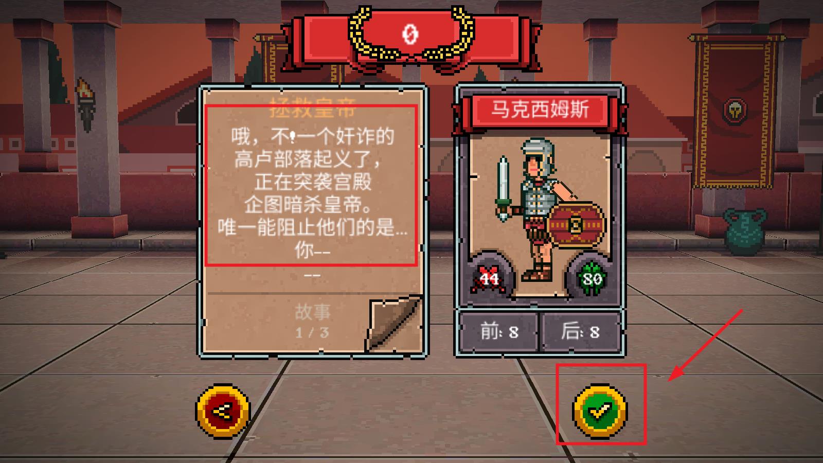 战斗模拟比赛游戏