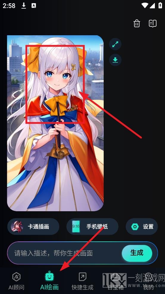 万能ai盒子