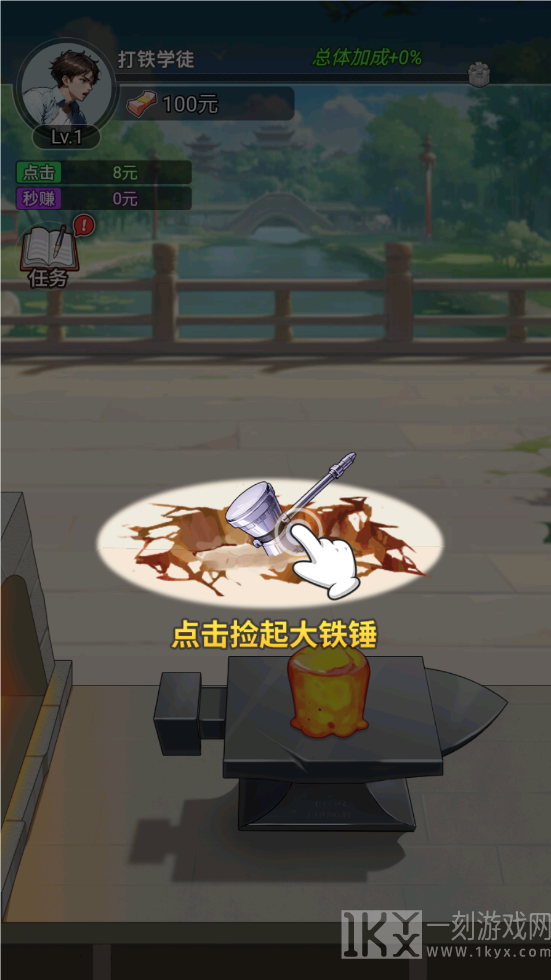 麻辣小媳妇