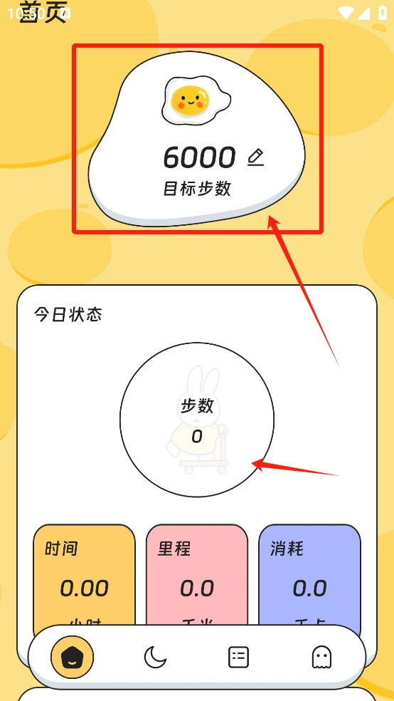 乐龄步道