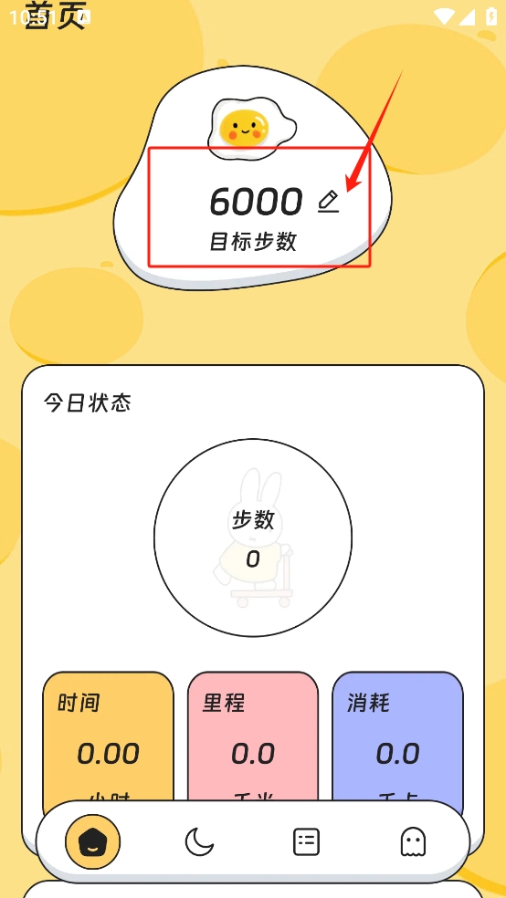 乐龄步道