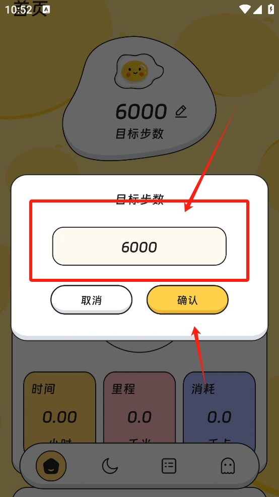 乐龄步道