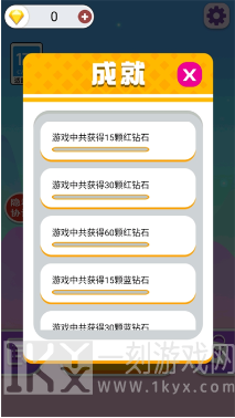 冰火冒险之旅