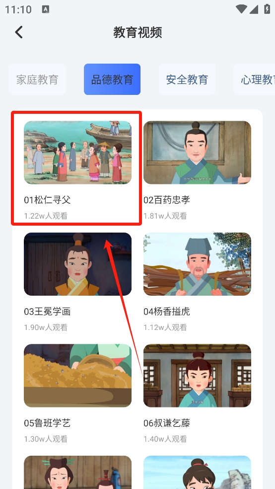 学尤有教