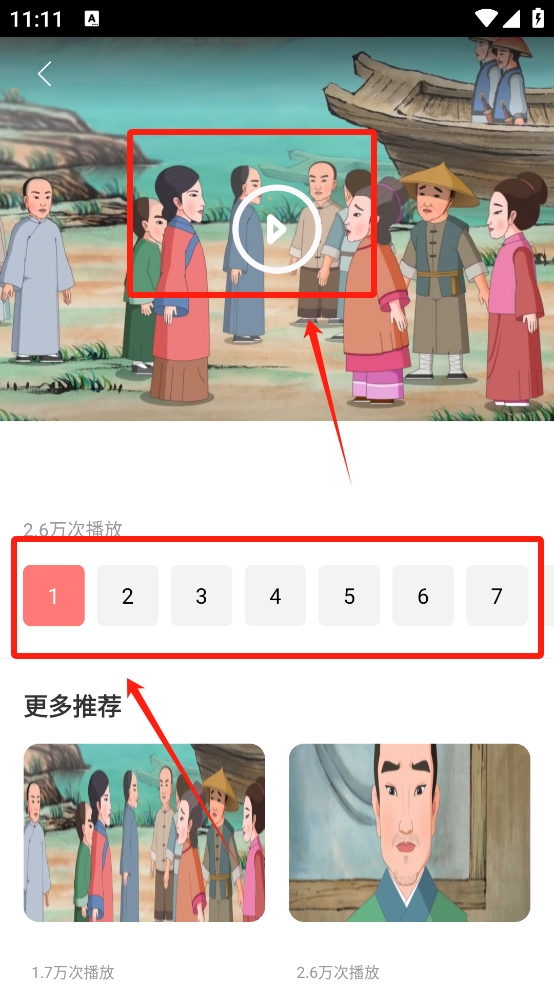 学尤有教