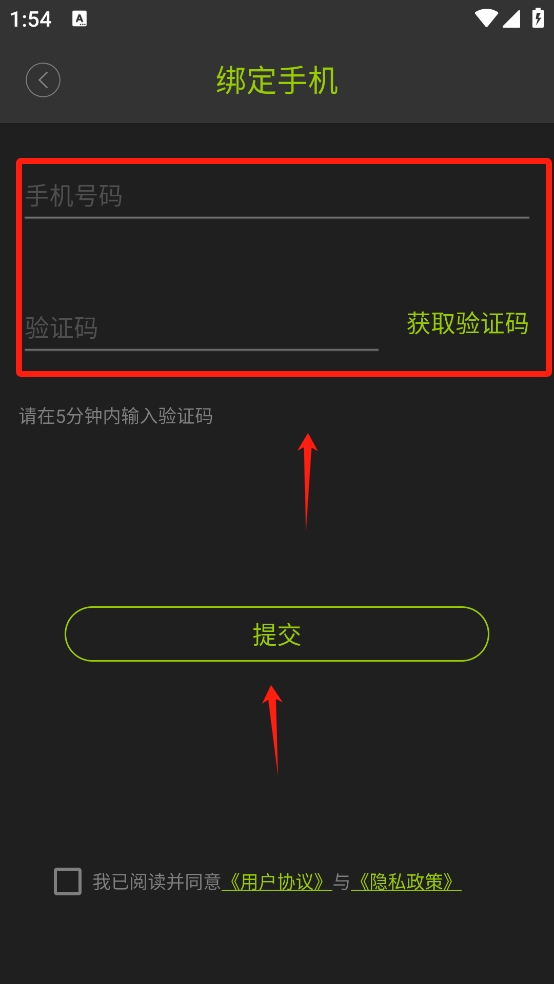 好型体脂秤