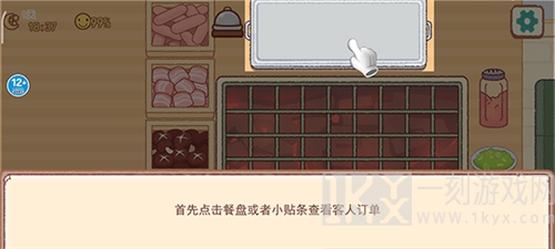 撸串达人