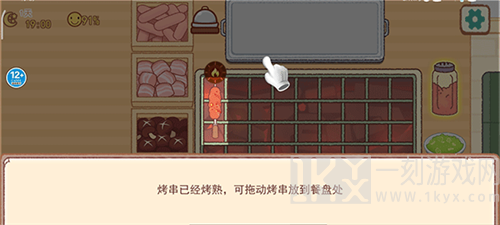 撸串达人