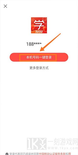 学而思网校