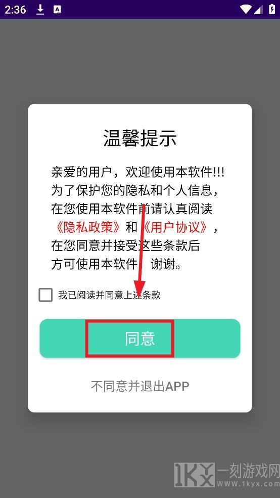 NO视频工具