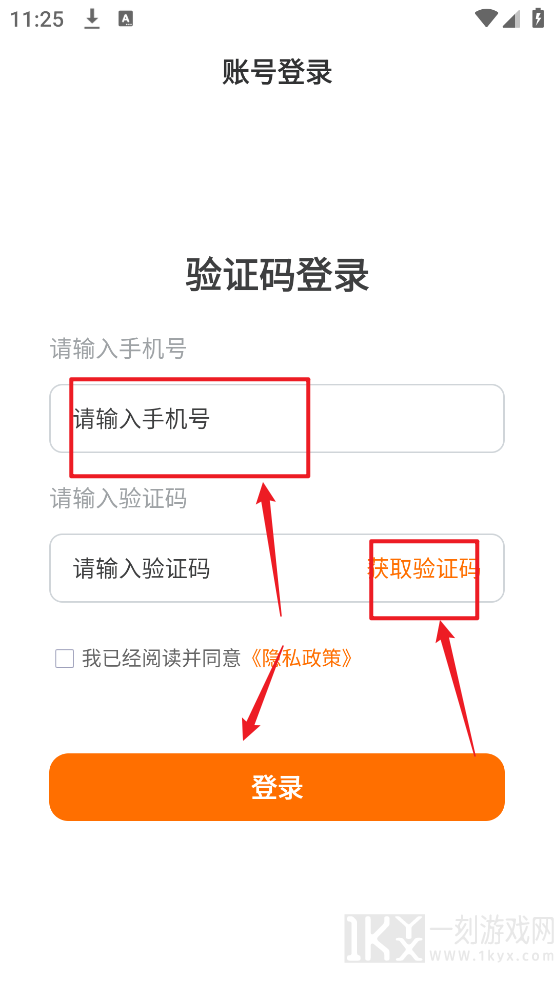 申行者