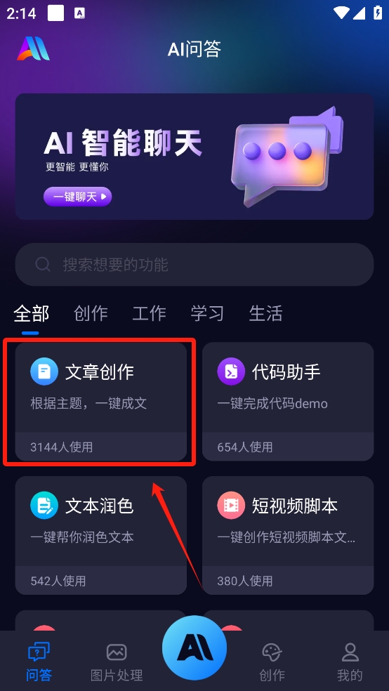 乐一图