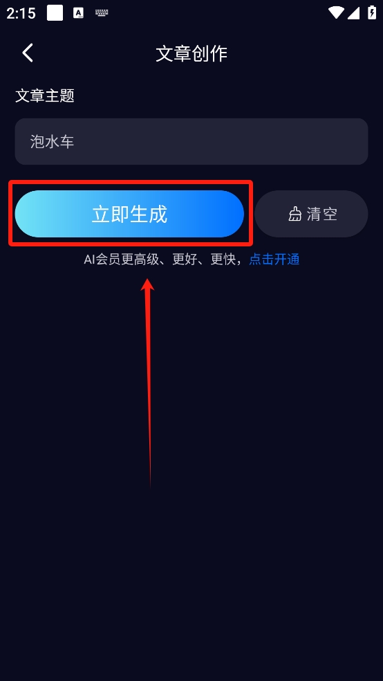 乐一图