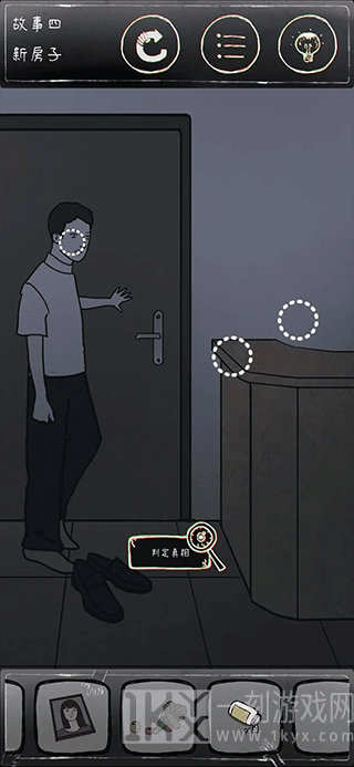 鸡皮疙瘩游戏