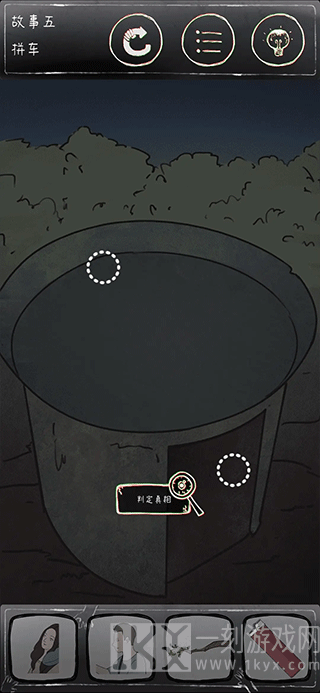 鸡皮疙瘩游戏