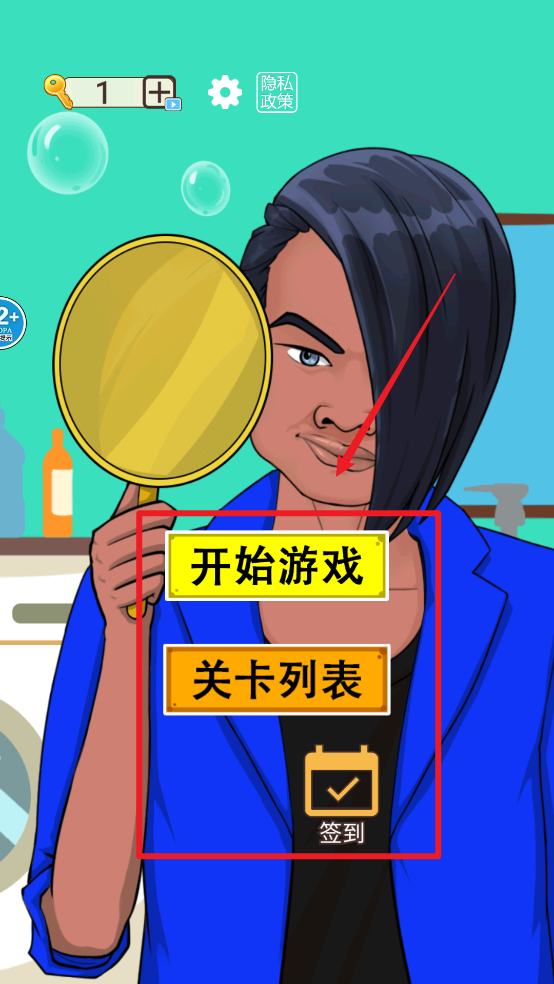 整理模拟器