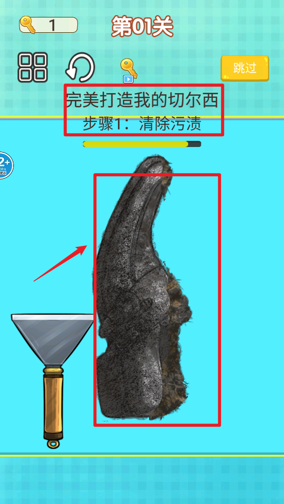 整理模拟器