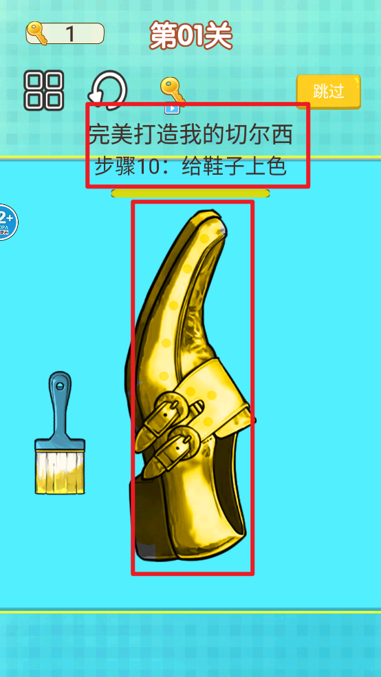 整理模拟器