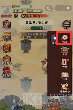调皮小动物2024