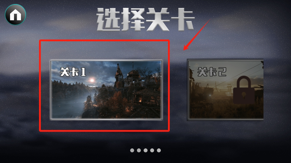 绝地战场