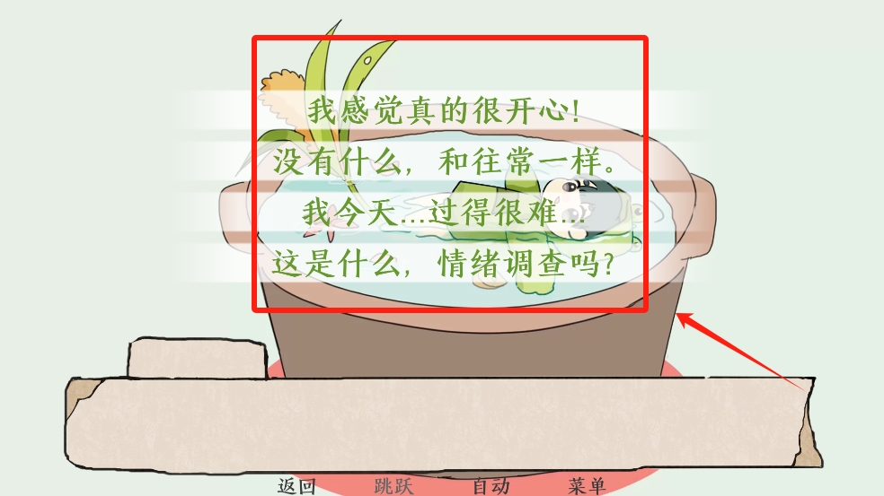 青蛙锅