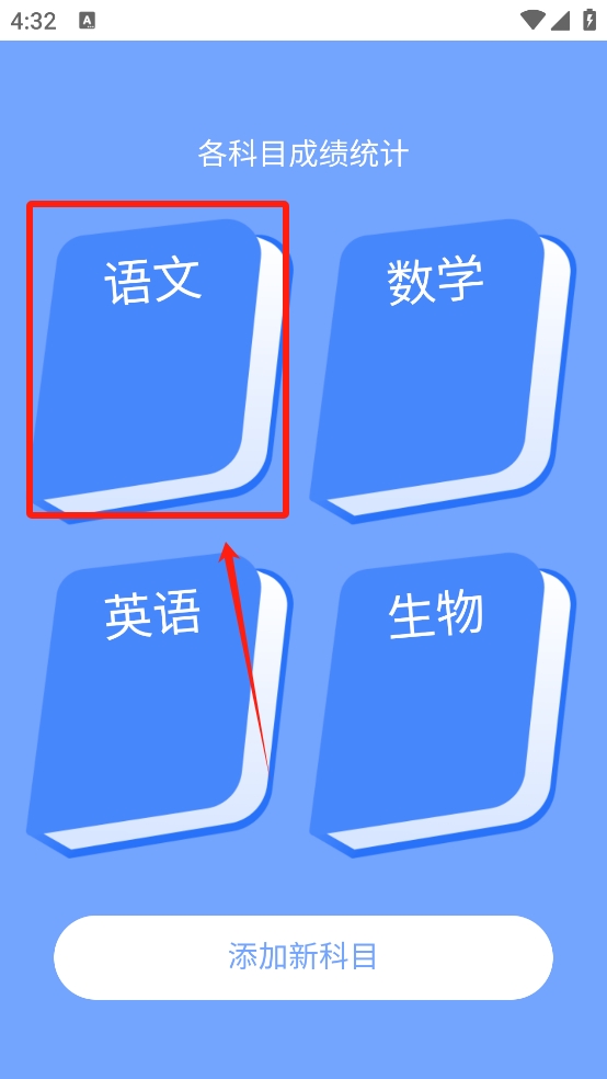走路有活力