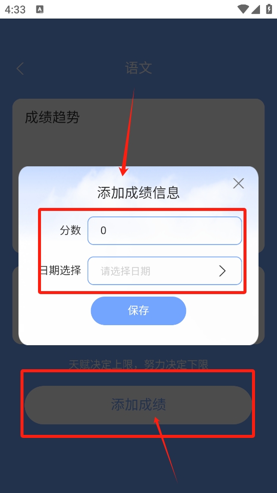 走路有活力