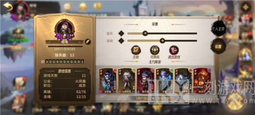 异界迷林