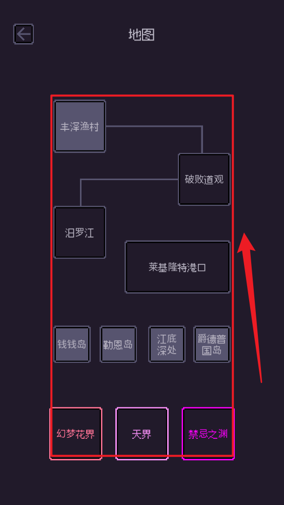 无量钓海