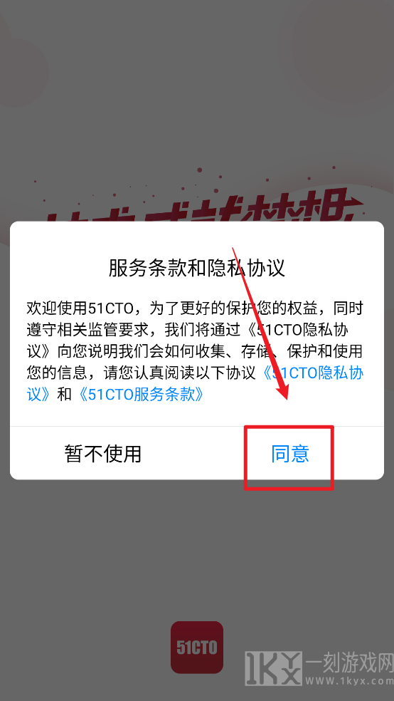 51cto学院
