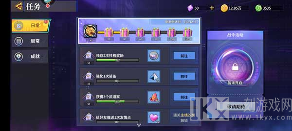 无限格斗