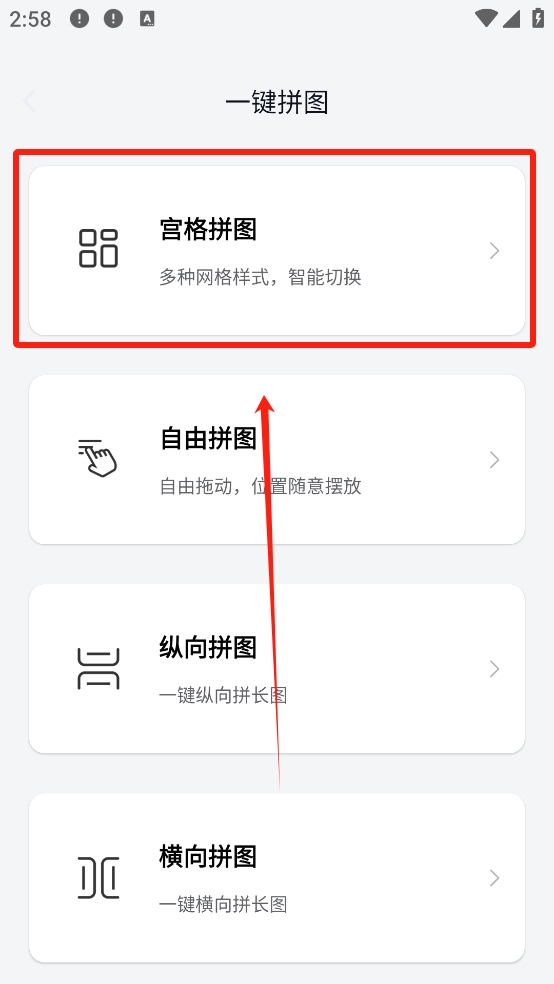 去玩相册APP