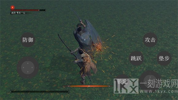 只狼复刻