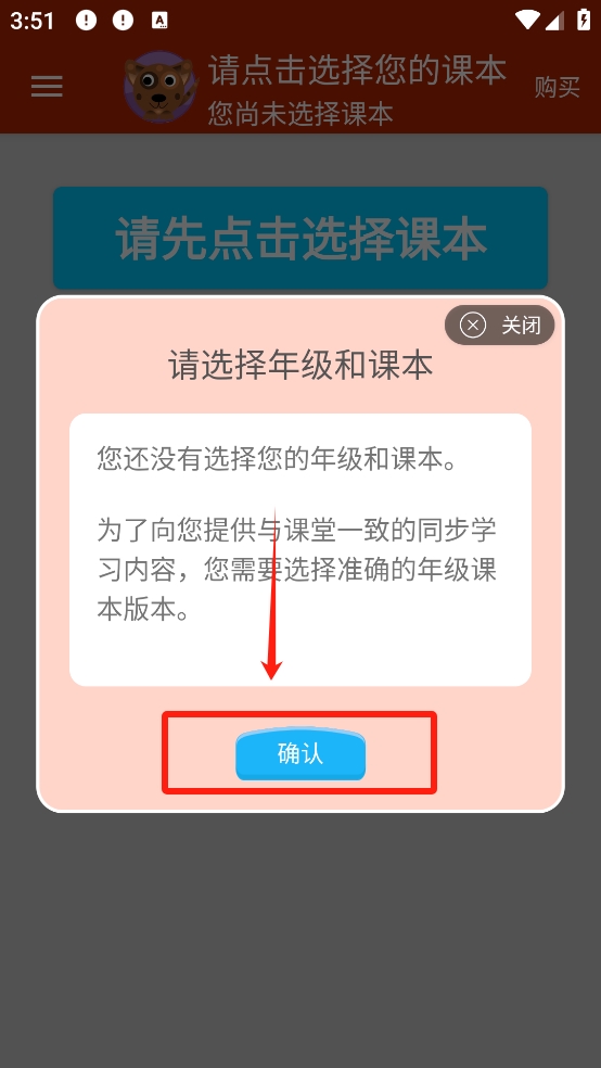 高中英语单词通