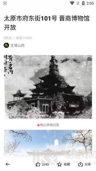 听景