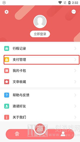 听景
