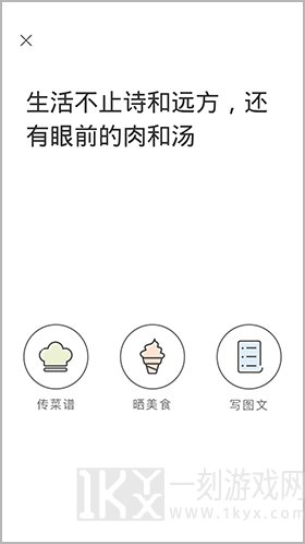 美食杰