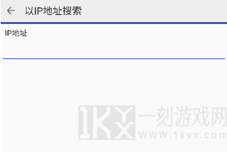 爱普生投影仪APP
