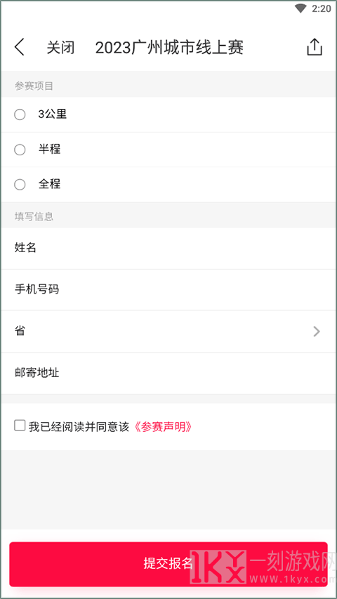 马拉马拉