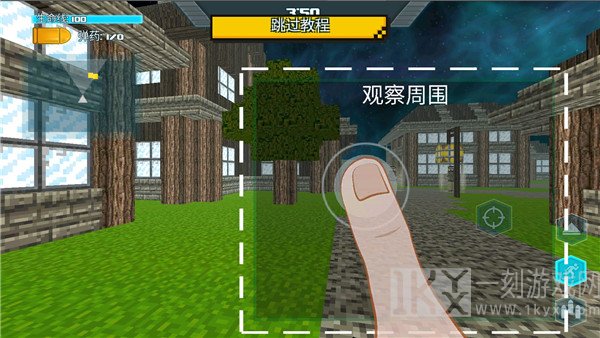 生存猎人FPS