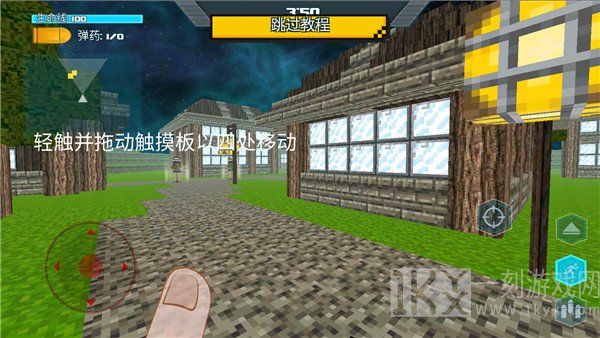 生存猎人FPS