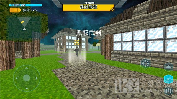 生存猎人FPS