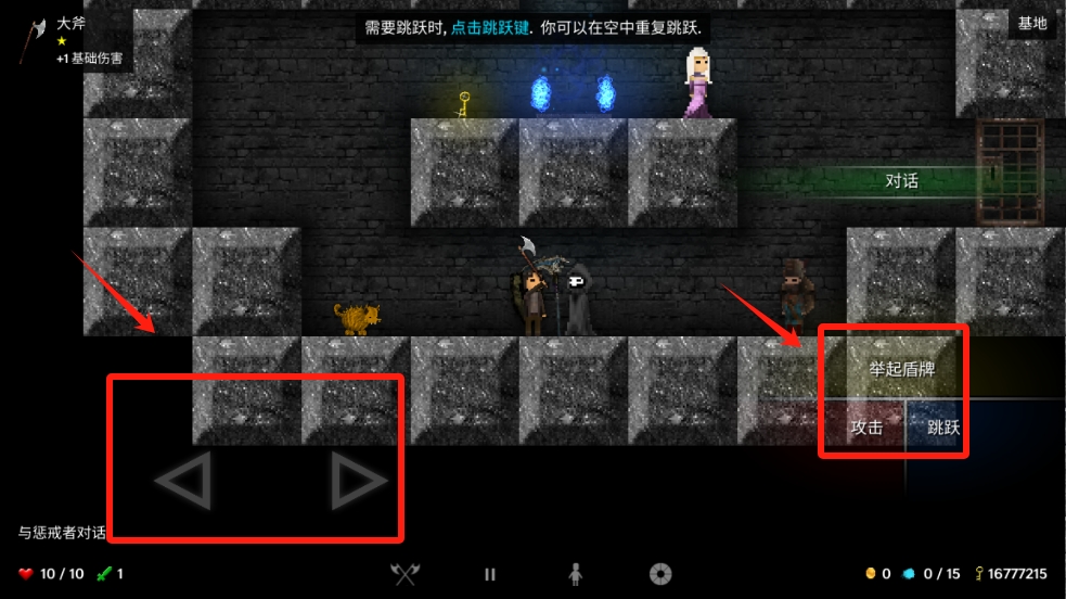 烛火地牢中文版