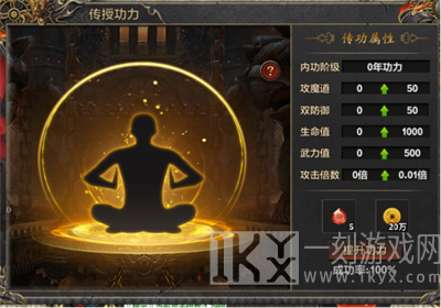 永恒之弈