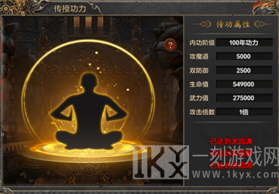 永恒之弈