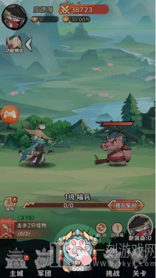 探探猫大作战