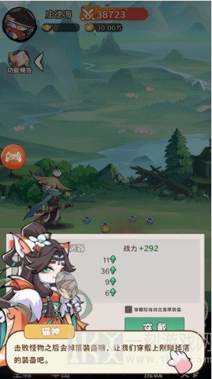 探探猫大作战