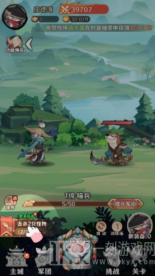 探探猫大作战